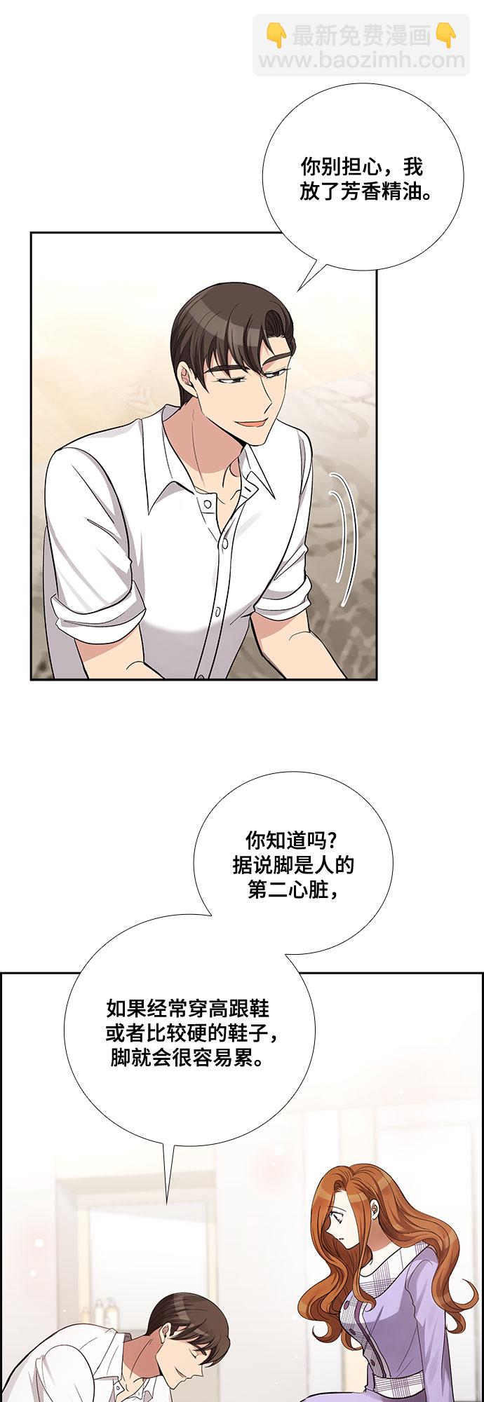 [第42话] 散落的拼图（2）12