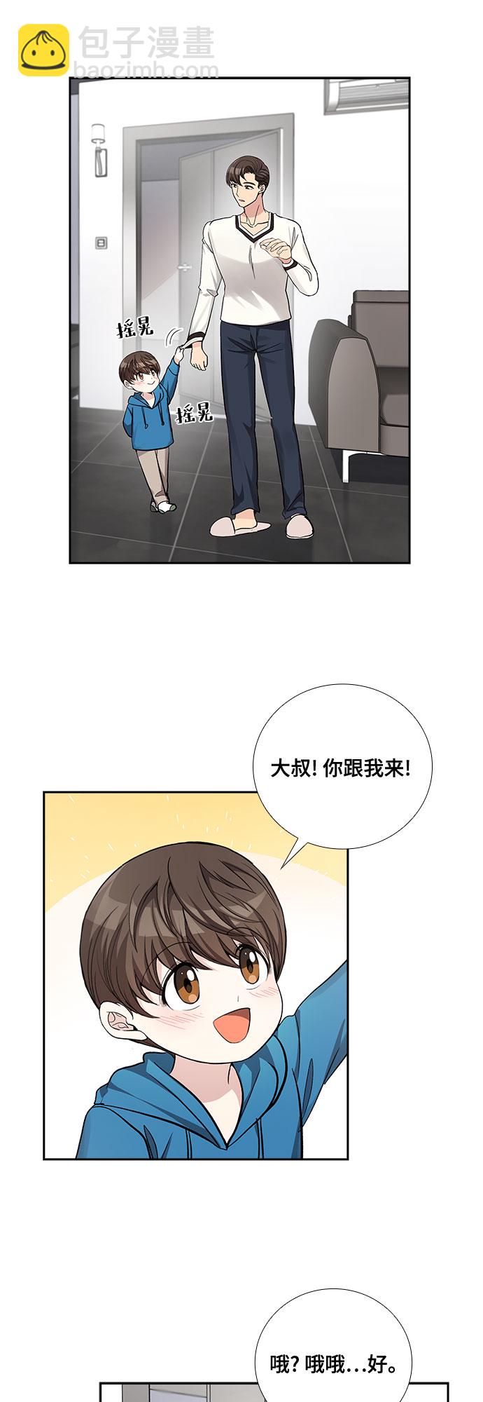[第42话] 散落的拼图（2）27