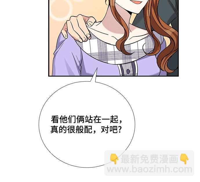 [第42话] 散落的拼图（2）5