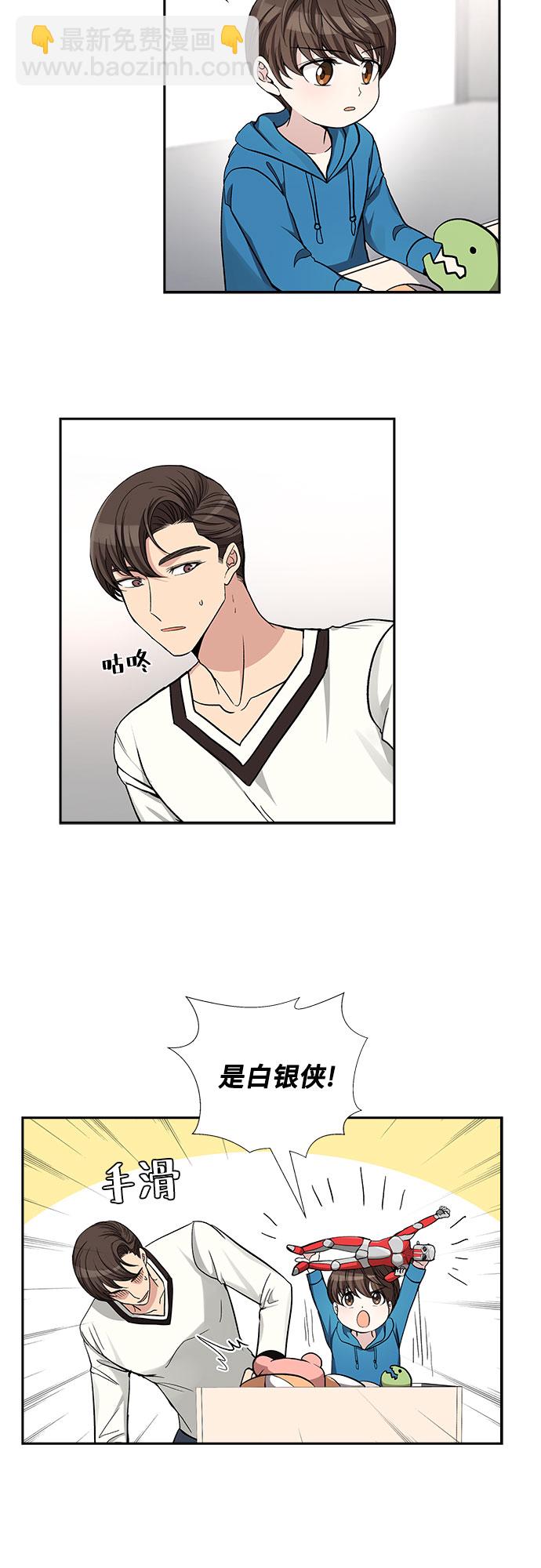 [第43话] 散落的拼图（3）1