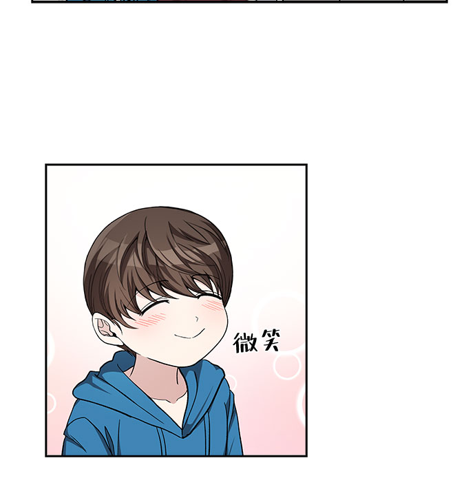 [第43话] 散落的拼图（3）11