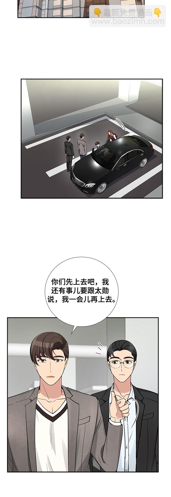 [第43话] 散落的拼图（3）13