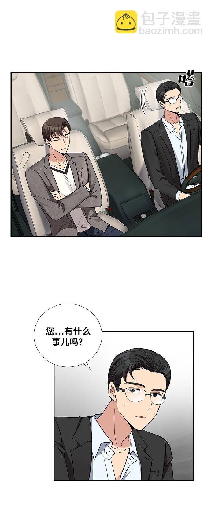 [第43话] 散落的拼图（3）16