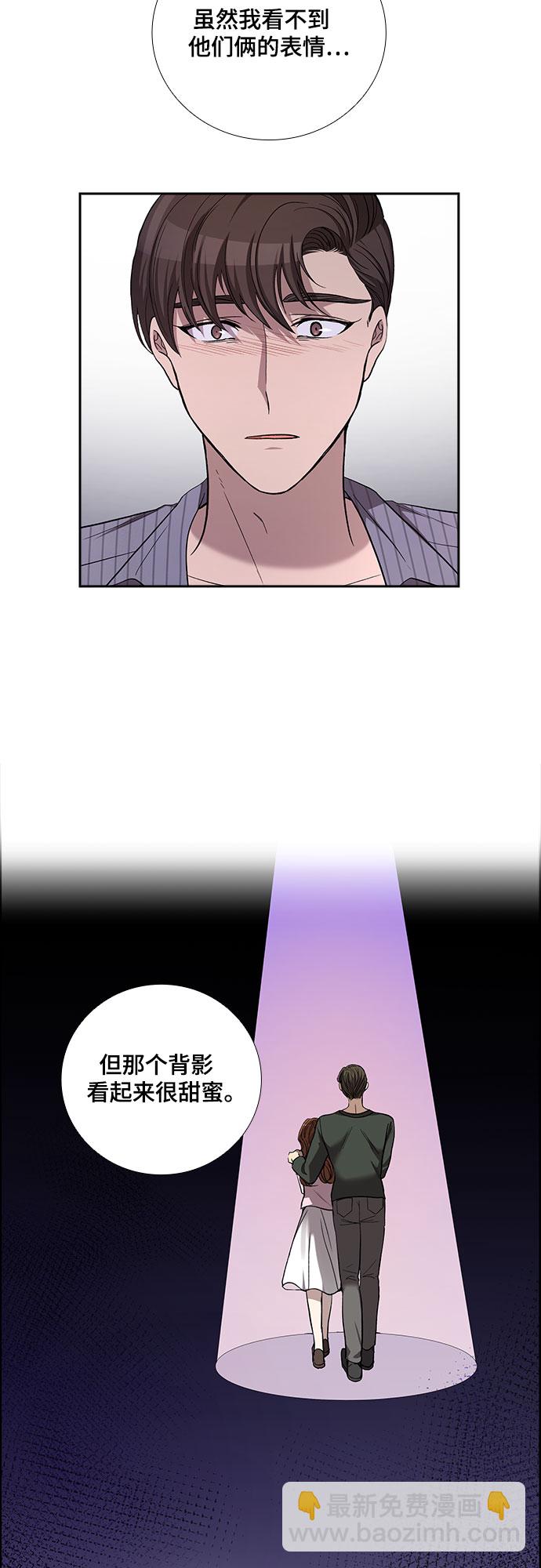 [第43话] 散落的拼图（3）19