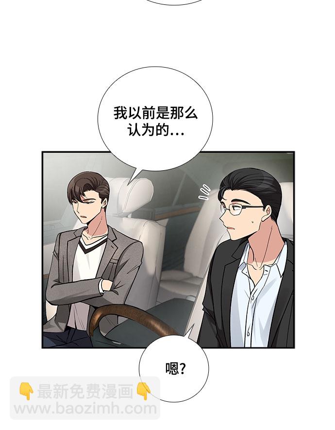 [第43话] 散落的拼图（3）22