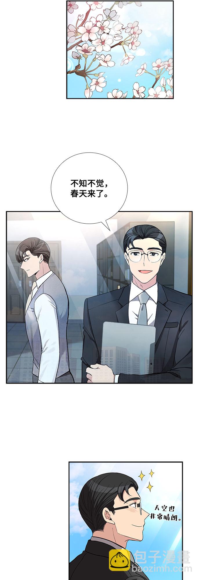 [第44话] 我的儿子，我的亲儿子（1）1