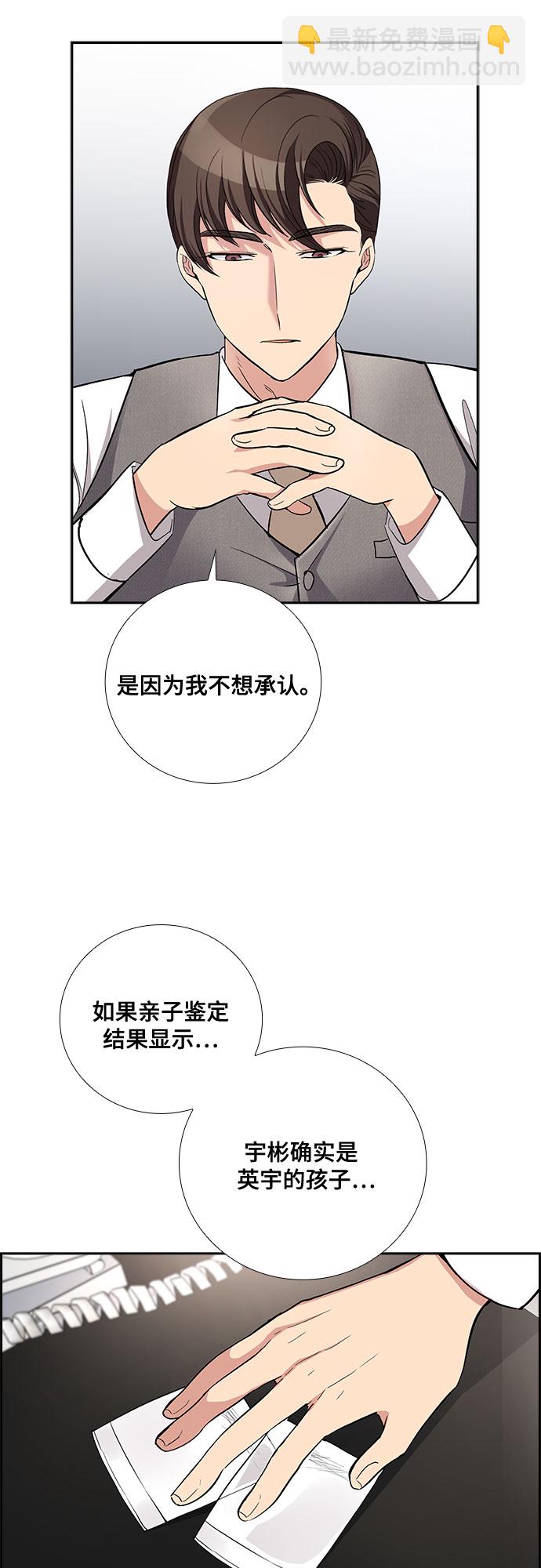 [第44话] 我的儿子，我的亲儿子（1）10
