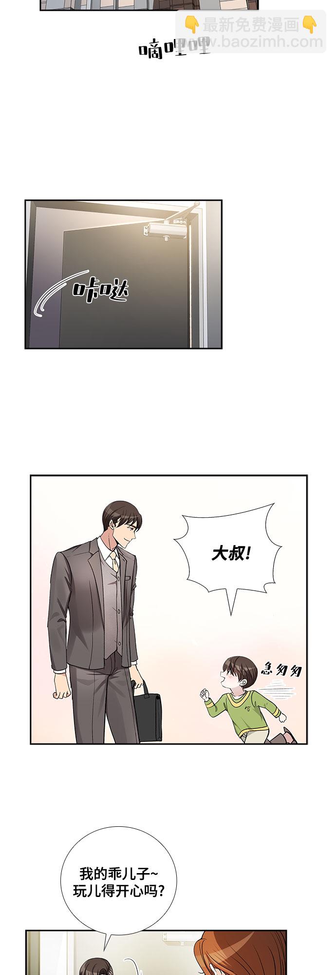 [第44话] 我的儿子，我的亲儿子（1）14