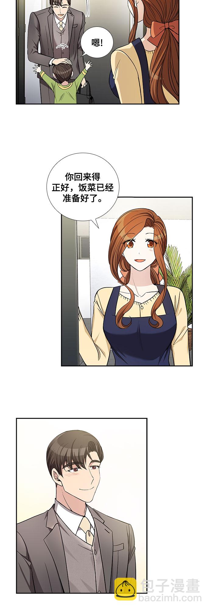 [第44话] 我的儿子，我的亲儿子（1）15