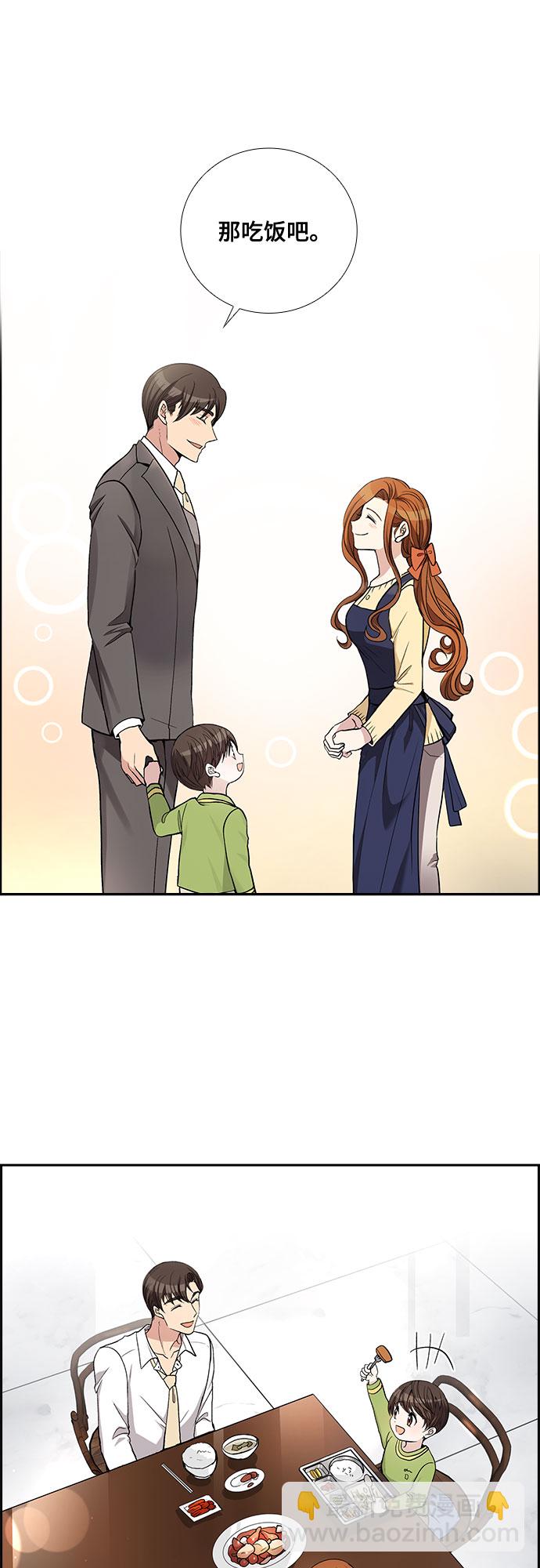 [第44话] 我的儿子，我的亲儿子（1）16