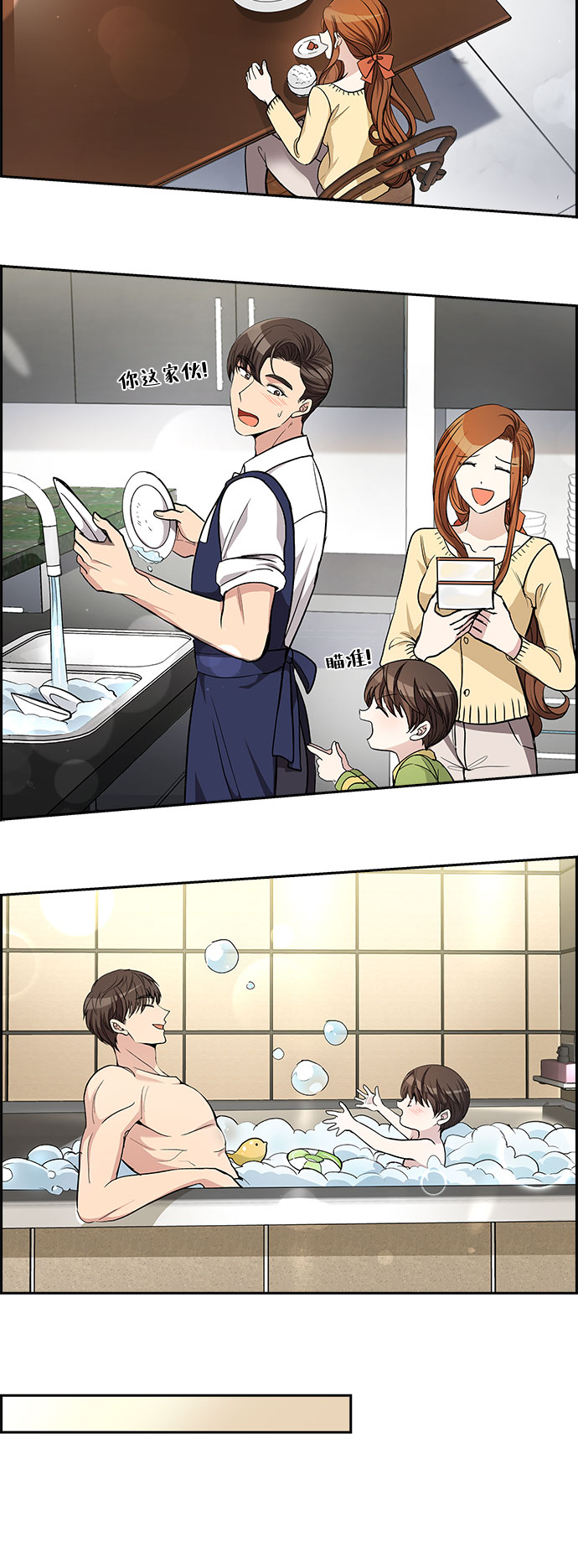 [第44话] 我的儿子，我的亲儿子（1）17