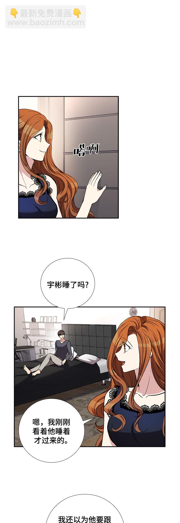 [第44话] 我的儿子，我的亲儿子（1）18