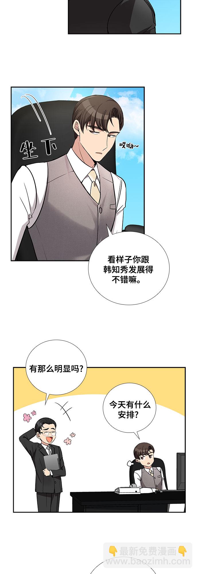 [第44话] 我的儿子，我的亲儿子（1）2