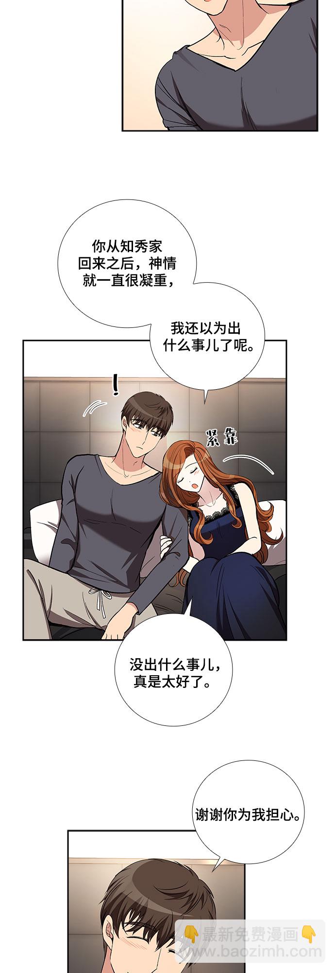 [第44话] 我的儿子，我的亲儿子（1）20
