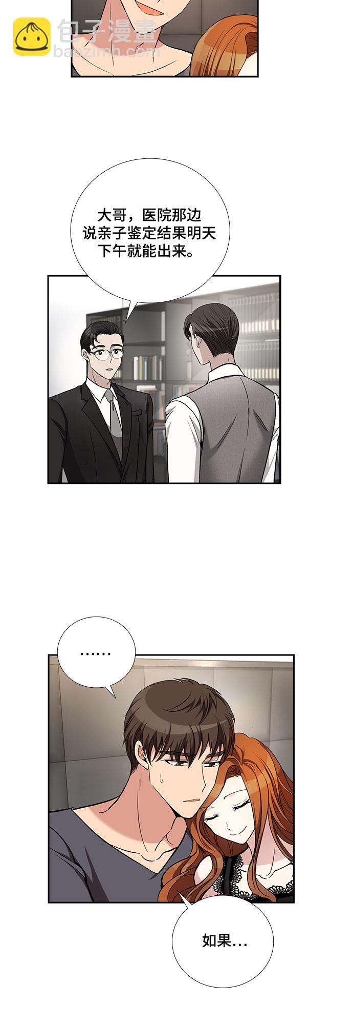 [第44话] 我的儿子，我的亲儿子（1）21