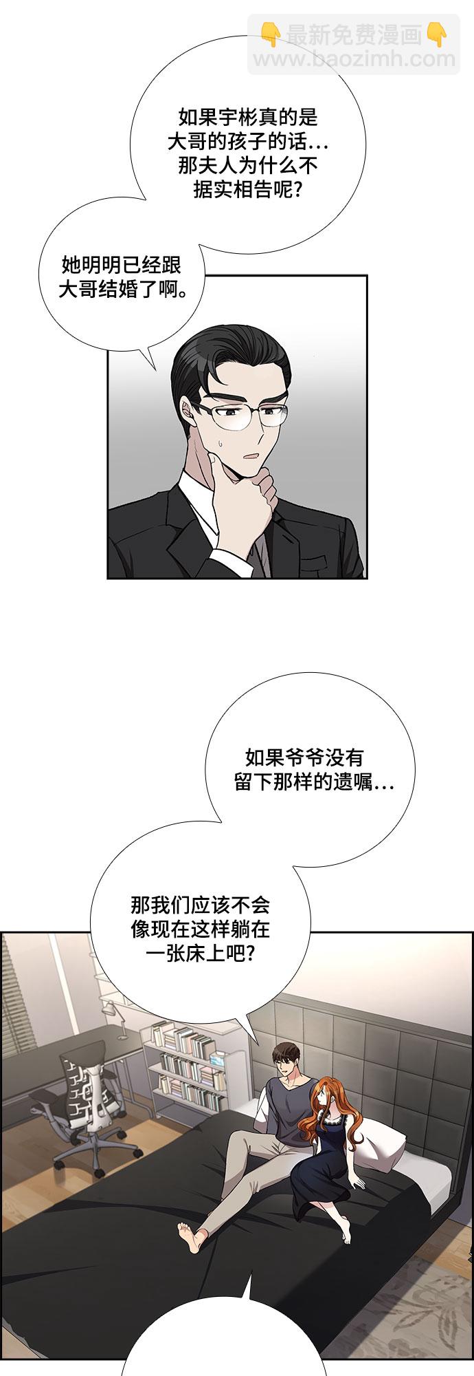 [第44话] 我的儿子，我的亲儿子（1）22