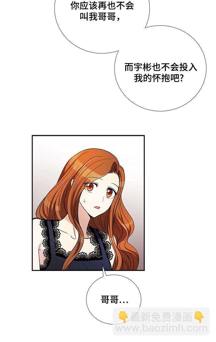 [第44话] 我的儿子，我的亲儿子（1）23