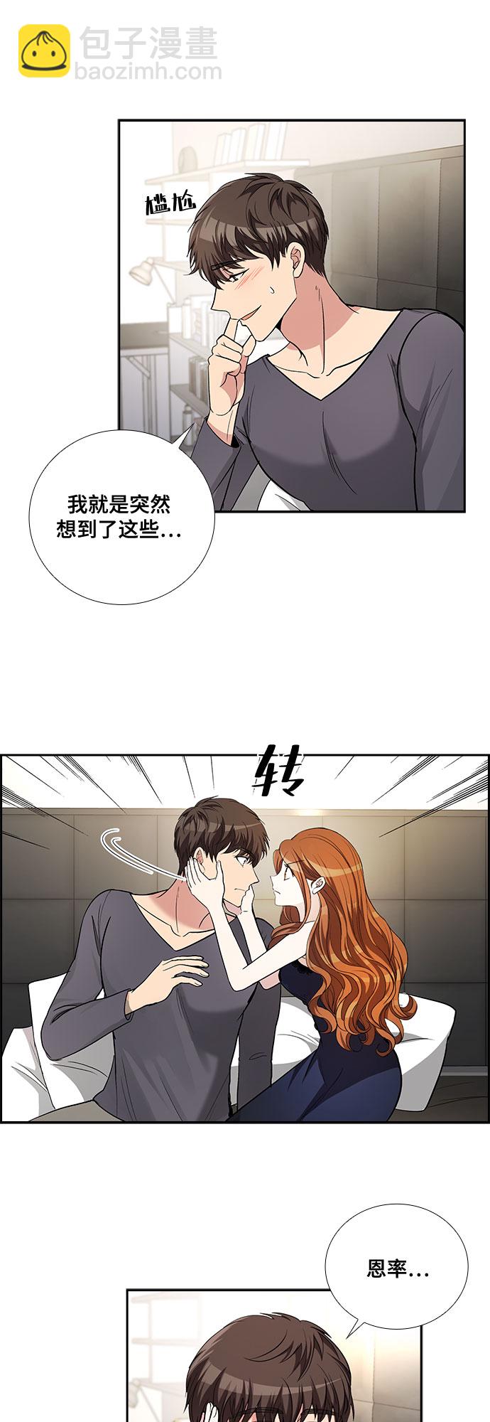 [第44话] 我的儿子，我的亲儿子（1）24