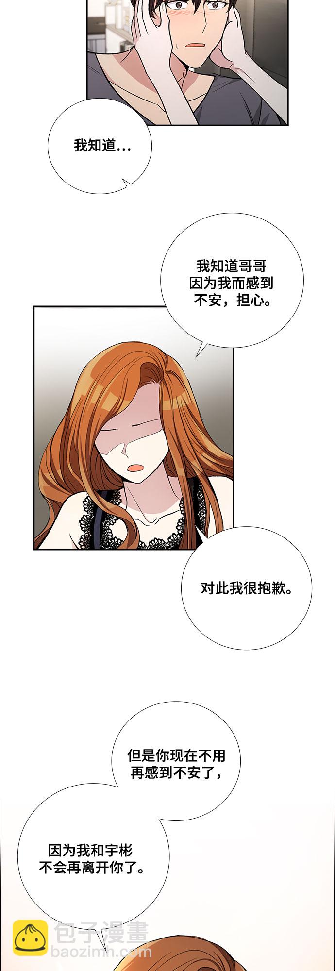 [第44话] 我的儿子，我的亲儿子（1）25