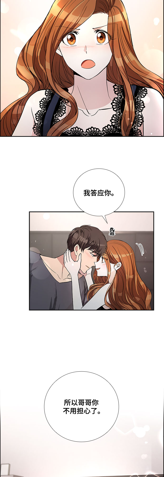 [第44话] 我的儿子，我的亲儿子（1）26