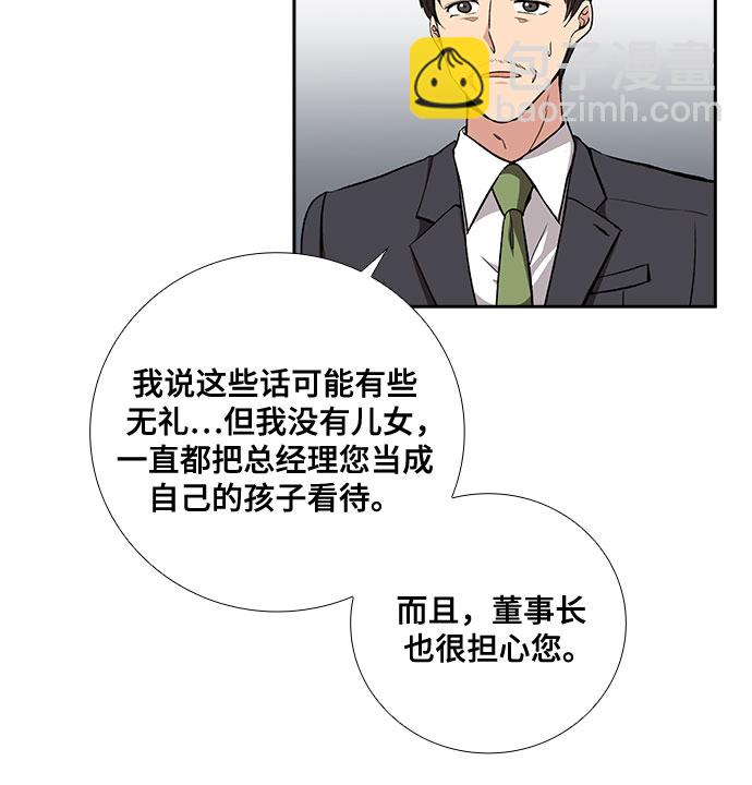 [第44话] 我的儿子，我的亲儿子（1）29