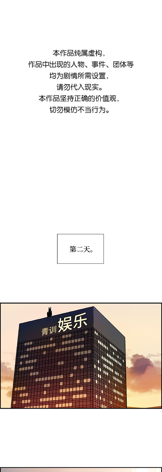 [第45话] 我的儿子，我的亲儿子（2）0