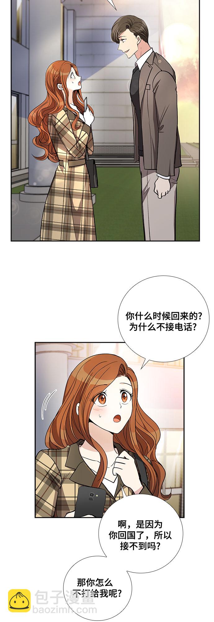 [第45话] 我的儿子，我的亲儿子（2）14