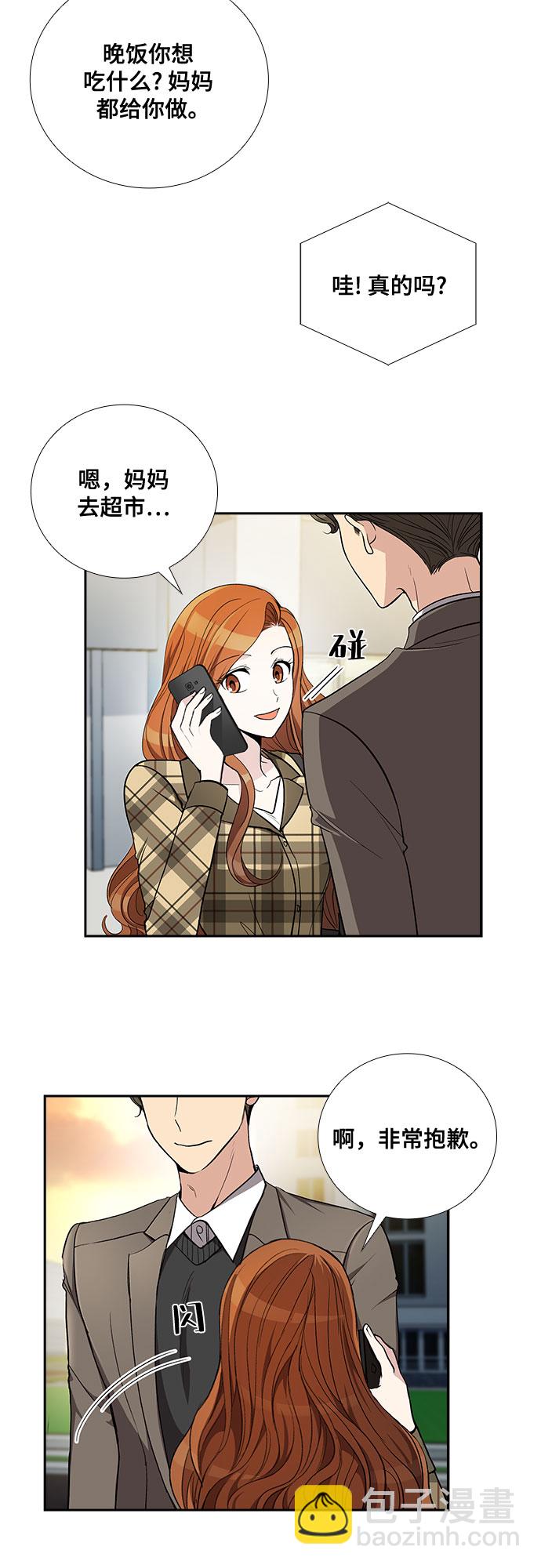 [第45话] 我的儿子，我的亲儿子（2）2