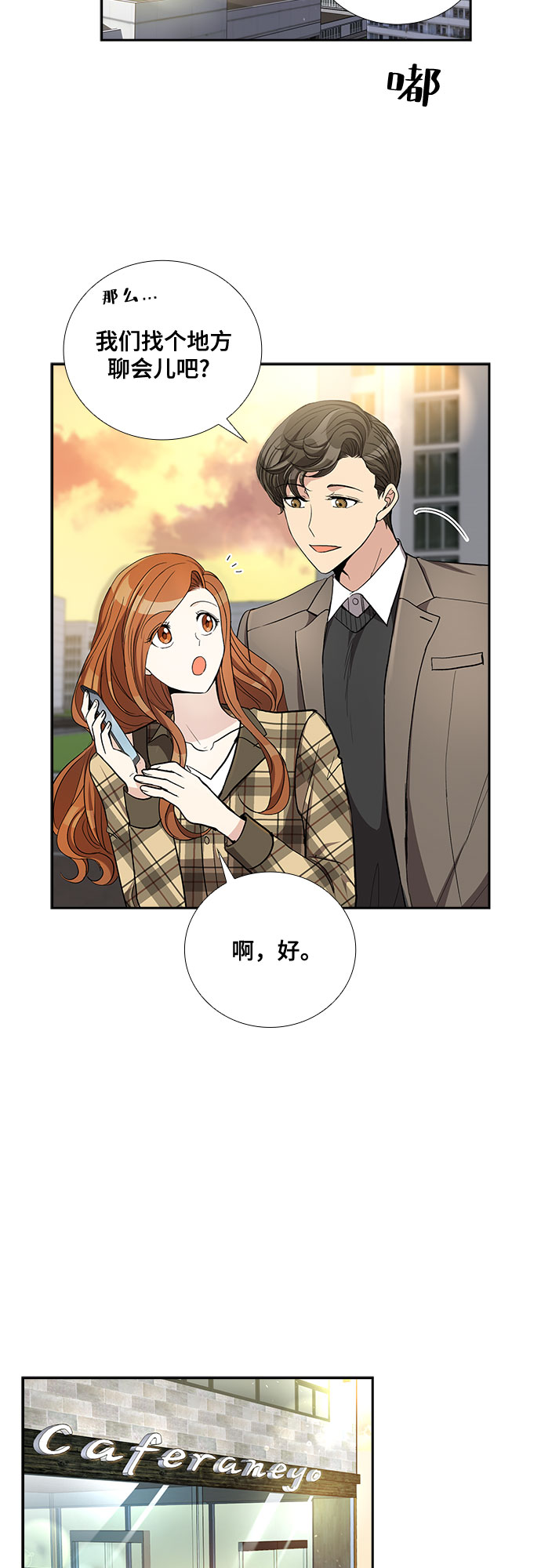 [第45话] 我的儿子，我的亲儿子（2）21