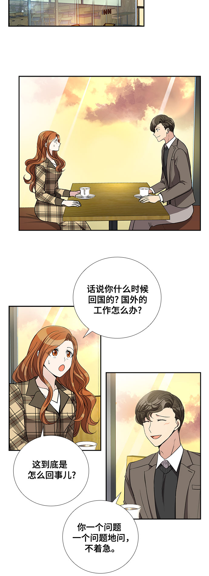 [第45话] 我的儿子，我的亲儿子（2）22