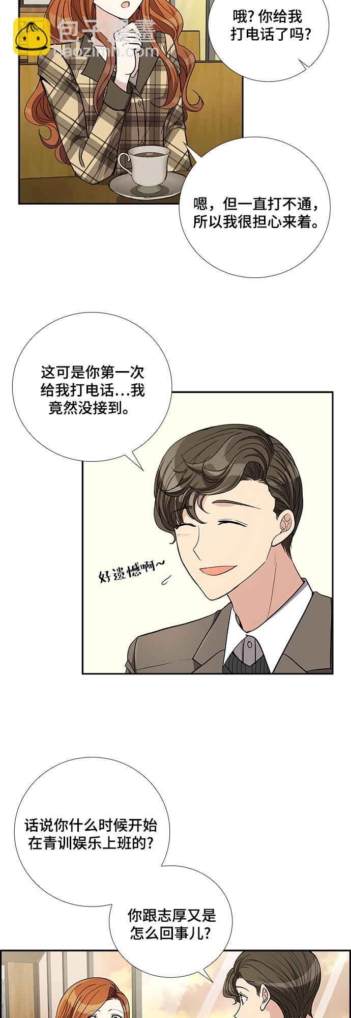 [第45话] 我的儿子，我的亲儿子（2）24