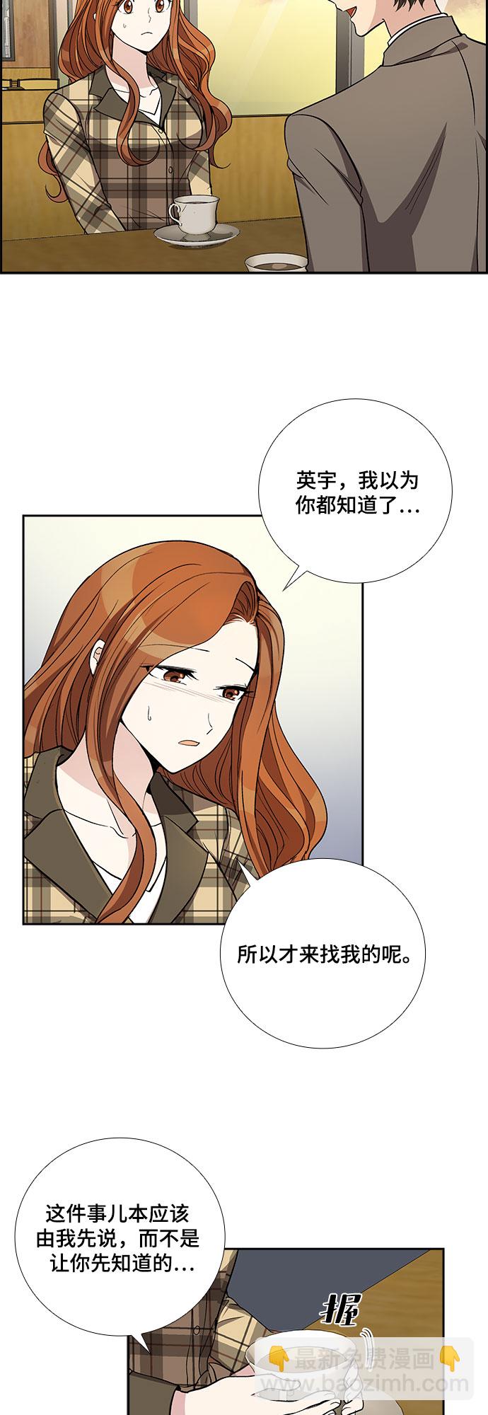 [第45话] 我的儿子，我的亲儿子（2）25