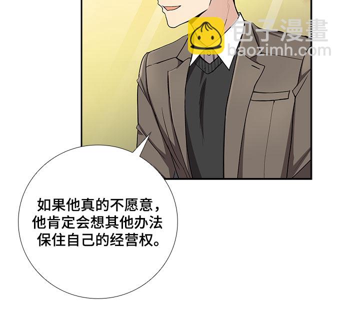[第45话] 我的儿子，我的亲儿子（2）28