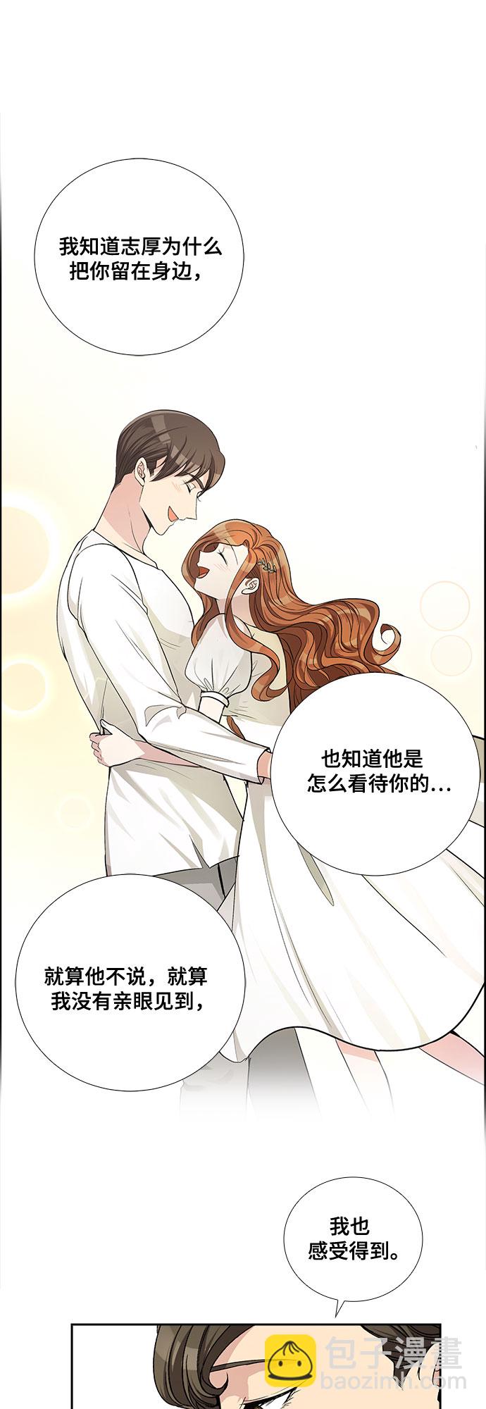 [第45话] 我的儿子，我的亲儿子（2）29
