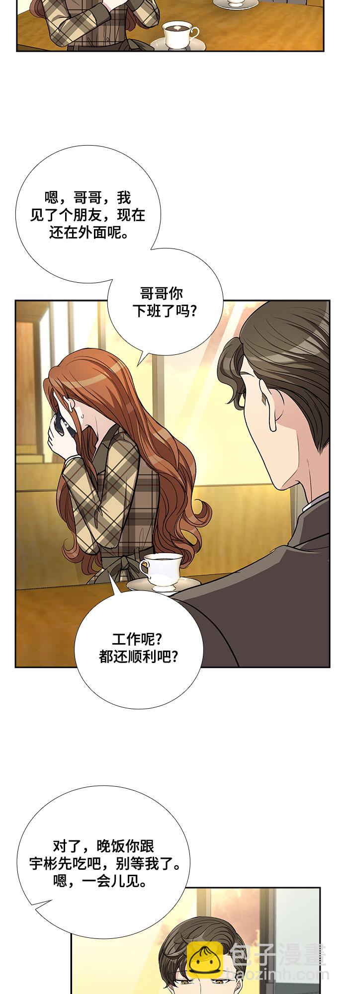[第45话] 我的儿子，我的亲儿子（2）31