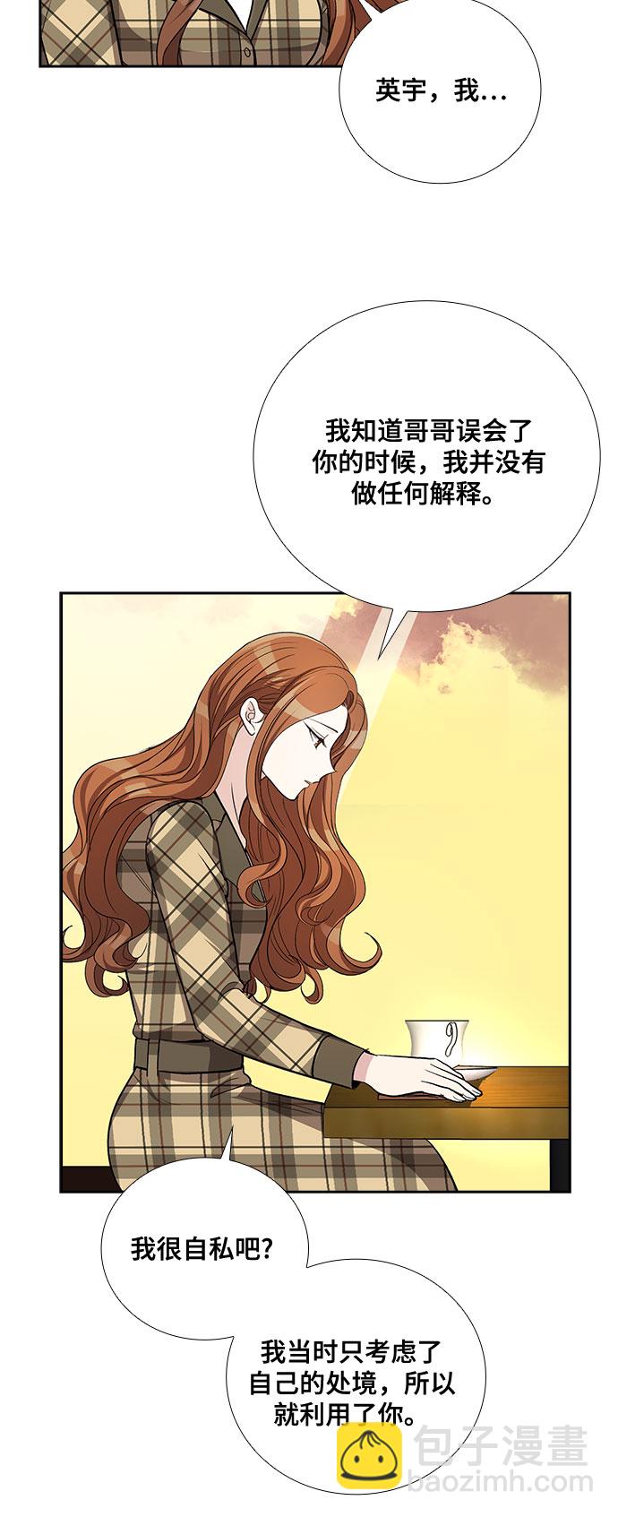 [第45话] 我的儿子，我的亲儿子（2）33
