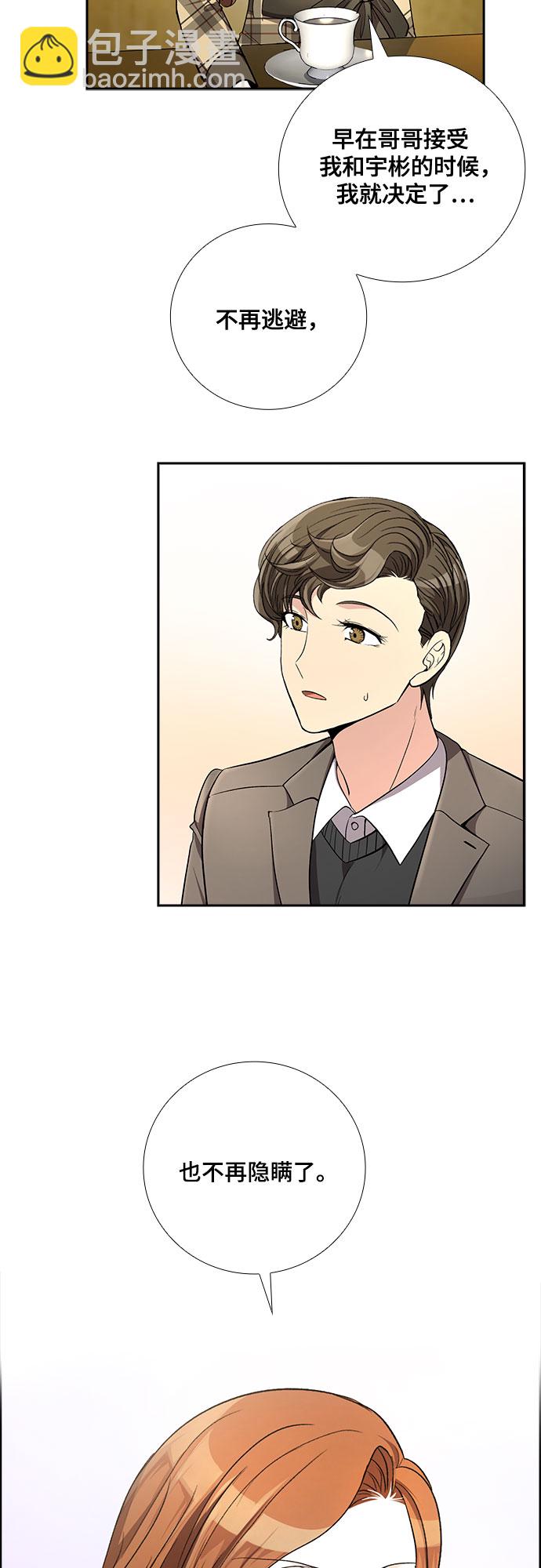 [第45话] 我的儿子，我的亲儿子（2）35