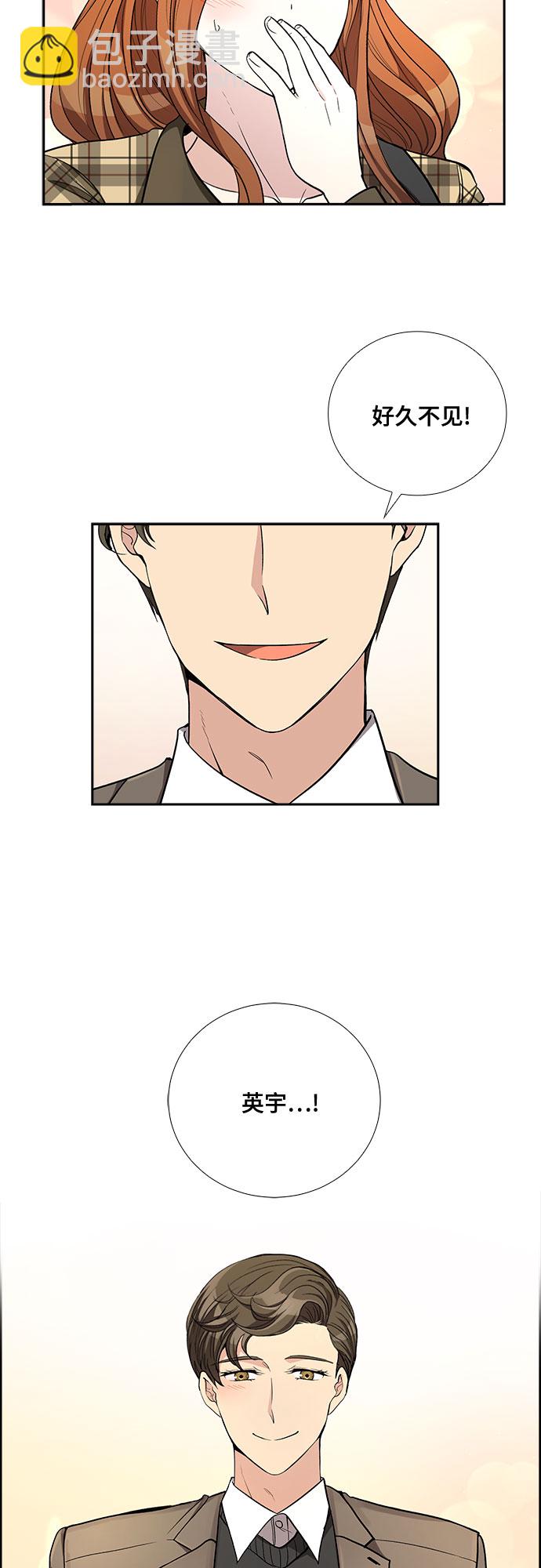 [第45话] 我的儿子，我的亲儿子（2）4
