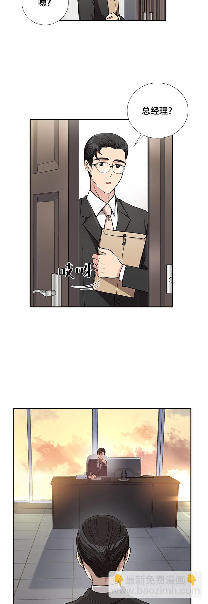[第45话] 我的儿子，我的亲儿子（2）8