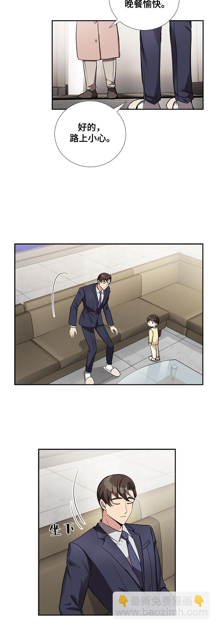 [第46话] 我的儿子，我的亲儿子（3）10