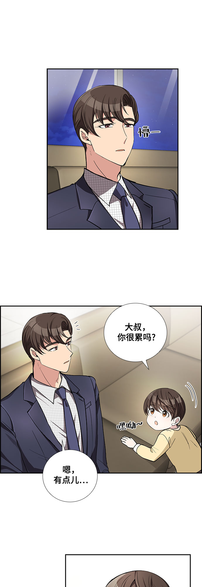 [第46话] 我的儿子，我的亲儿子（3）11