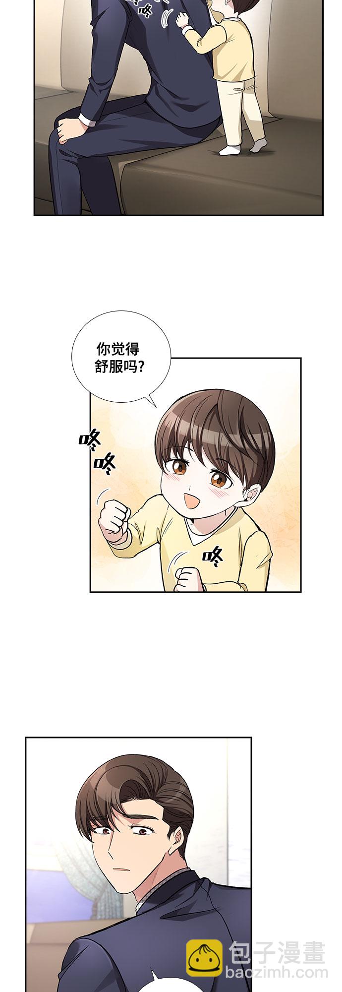 [第46话] 我的儿子，我的亲儿子（3）14
