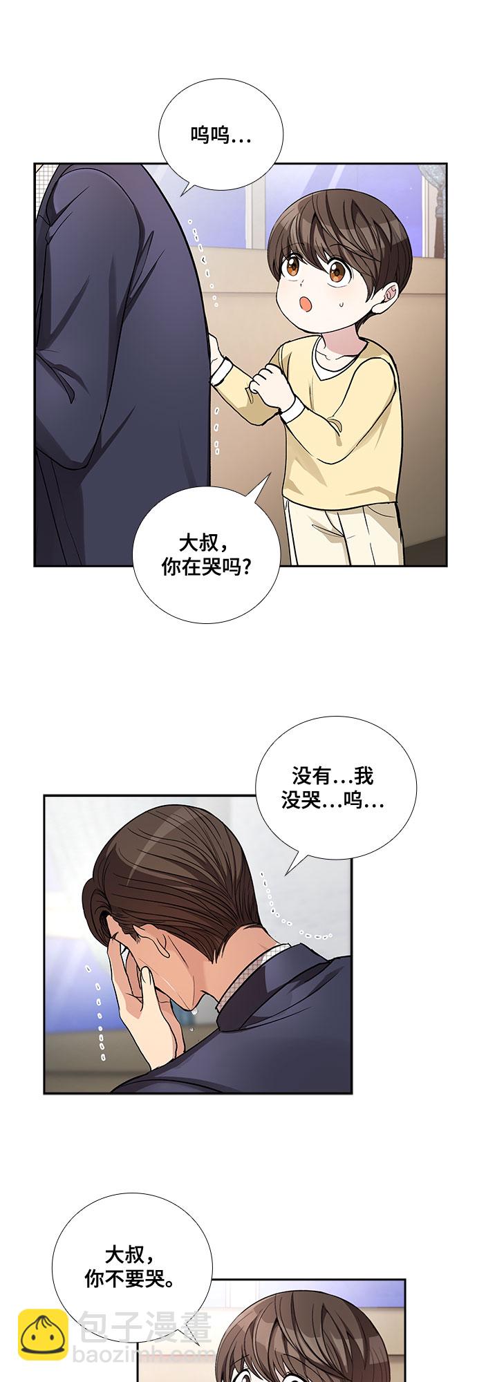 [第46话] 我的儿子，我的亲儿子（3）19