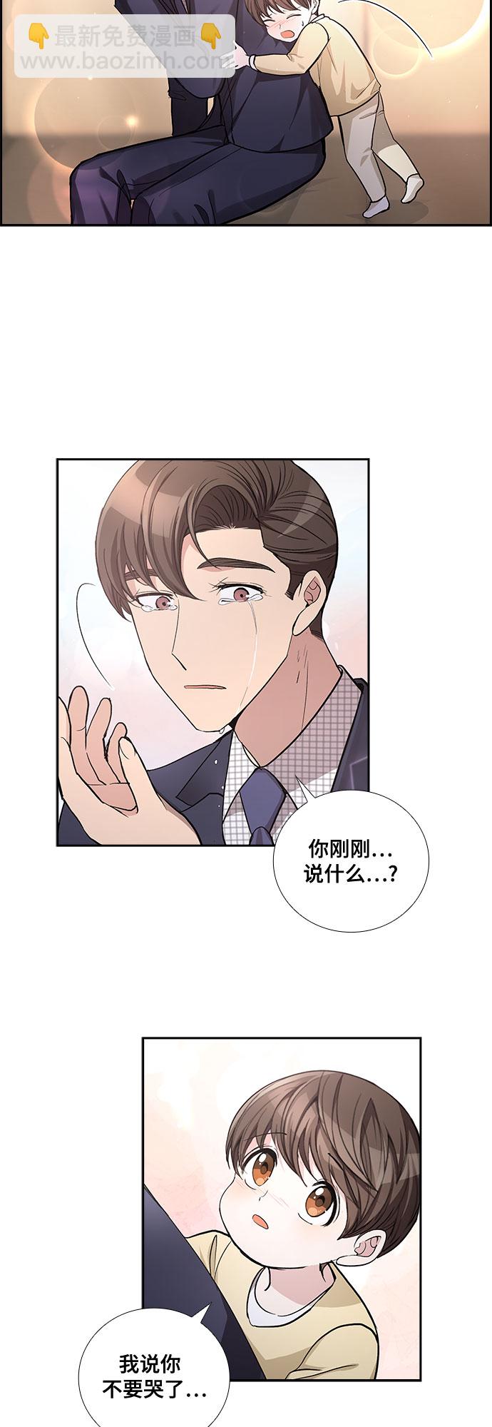 [第46话] 我的儿子，我的亲儿子（3）21