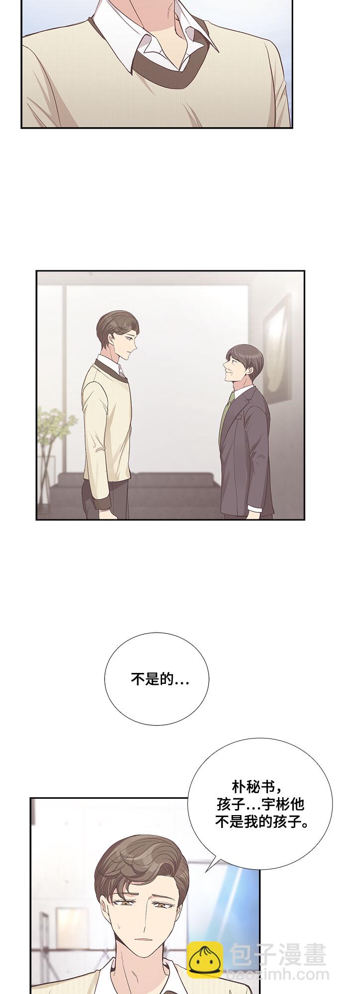 [第46话] 我的儿子，我的亲儿子（3）27