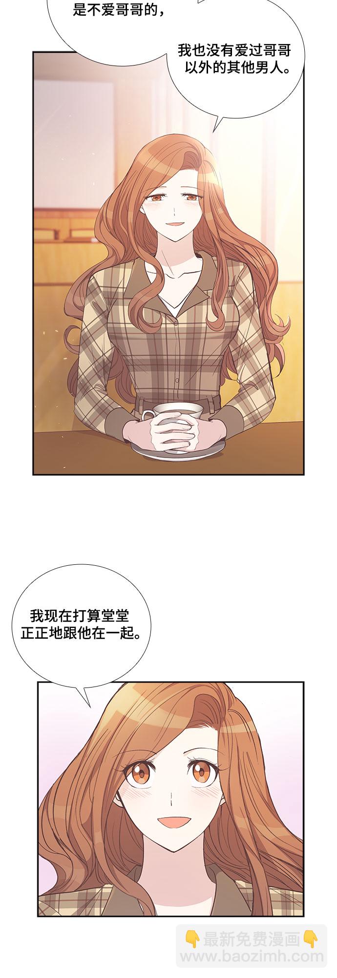 [第46话] 我的儿子，我的亲儿子（3）32