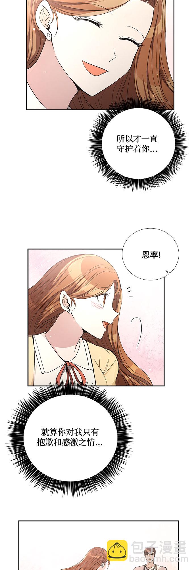 [第46话] 我的儿子，我的亲儿子（3）36
