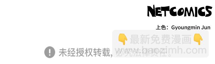 [第46话] 我的儿子，我的亲儿子（3）40