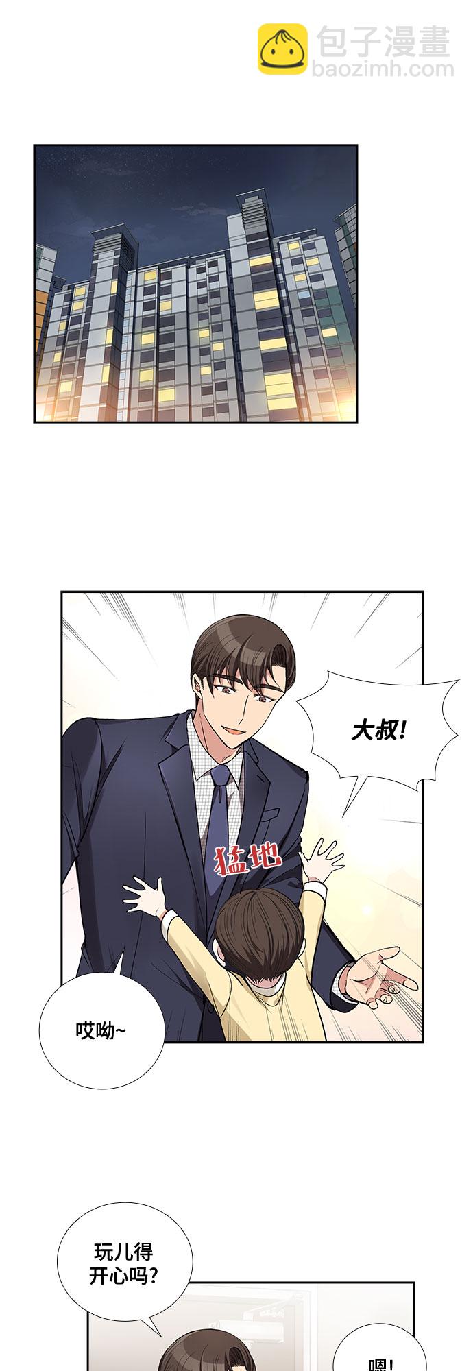 [第46话] 我的儿子，我的亲儿子（3）7