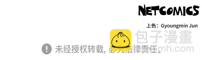 [第47话] 就让我静静地抱着你（1）38
